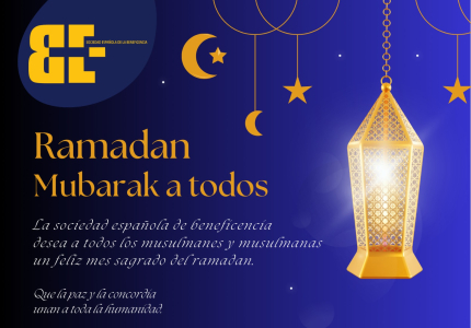 Ramadan Mubarak